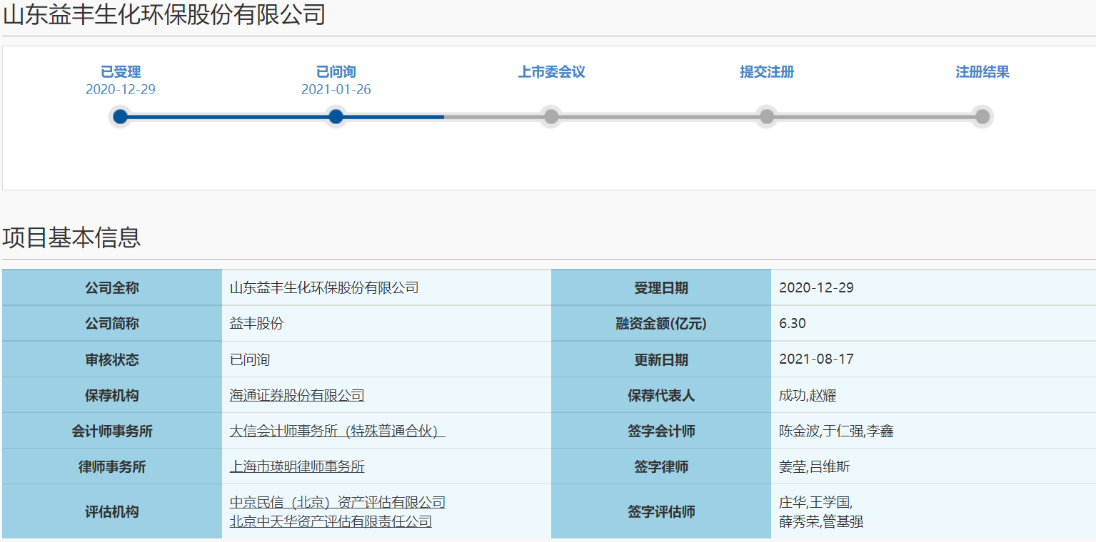 新型金属材料什么是新型金属材料？的最新报道(图6)