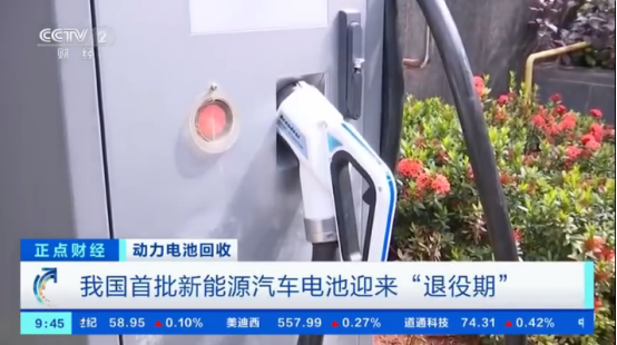 新型金属材料什么是新型金属材料？的最新报道(图4)
