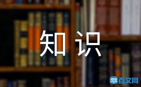 金属材料基本知识(图1)