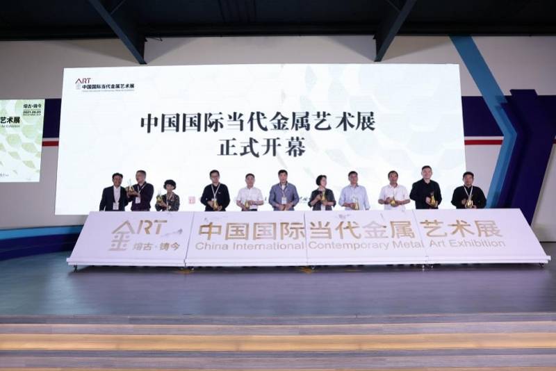 中国国际当代金属艺术展在沪启幕183件力作“熔古铸今”(图4)
