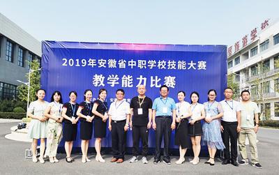 皖西经济技术学校：淮畔职教明珠展新姿(图6)