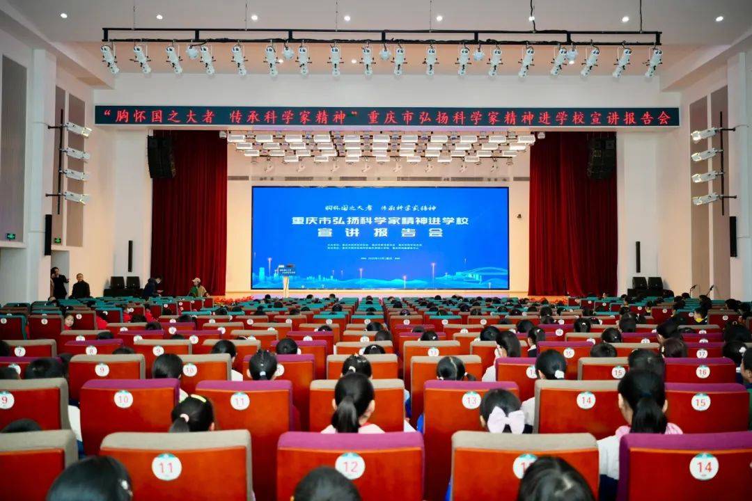 科学家精神宣讲报告会① 涂铭旌院士和他的“三起征程”人生(图2)